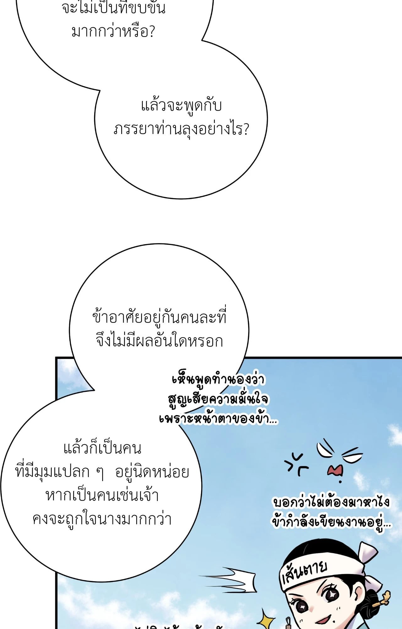 หน้า 94