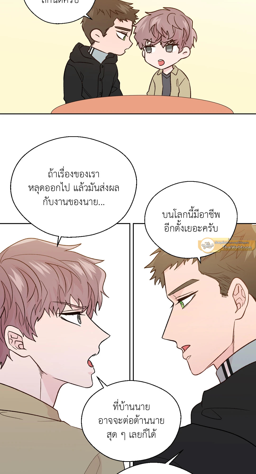 หน้า 26