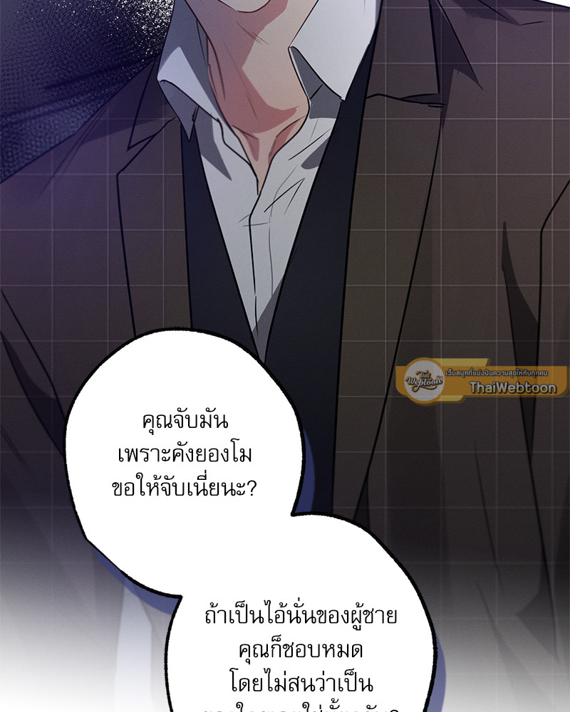 หน้า 124