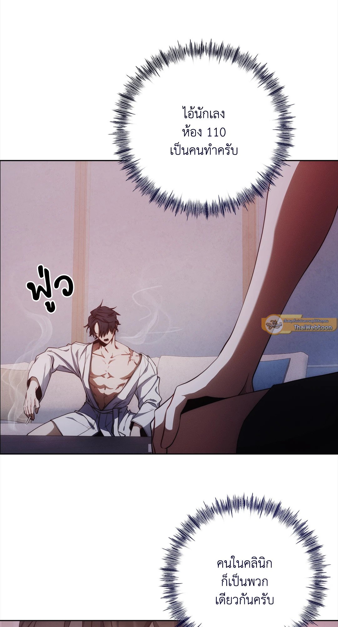 หน้า 51