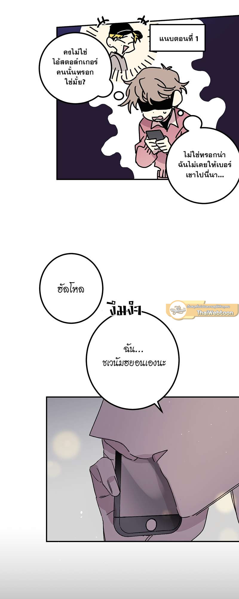 หน้า 34