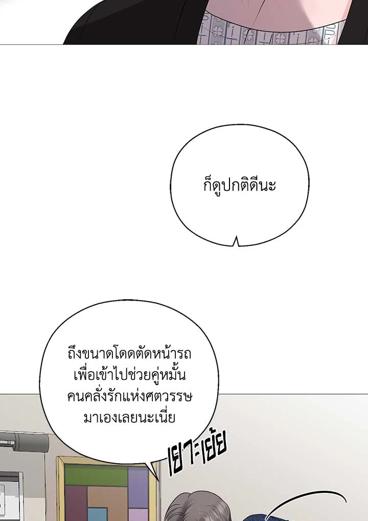 หน้า 103