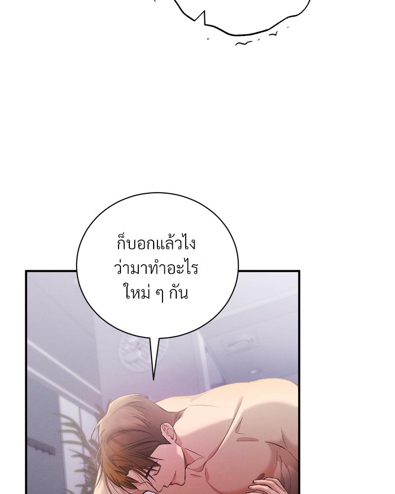 หน้า 82