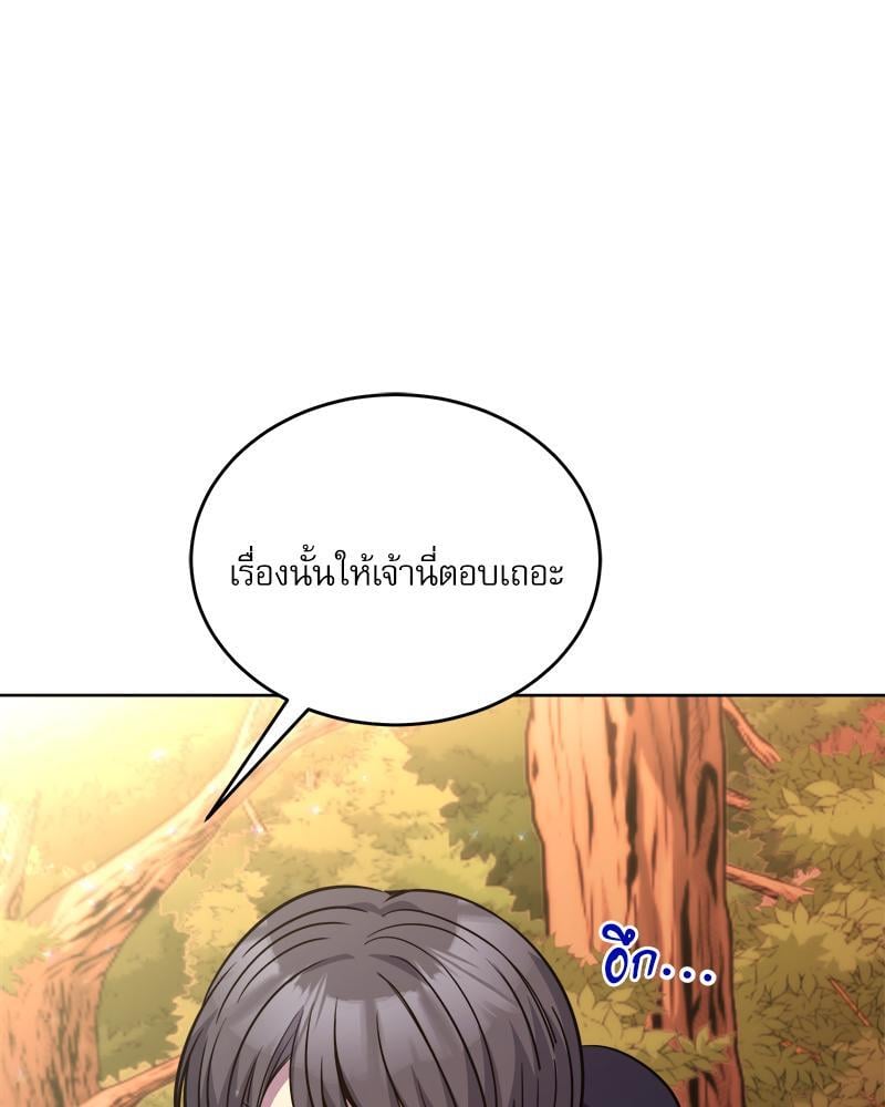 หน้า 105