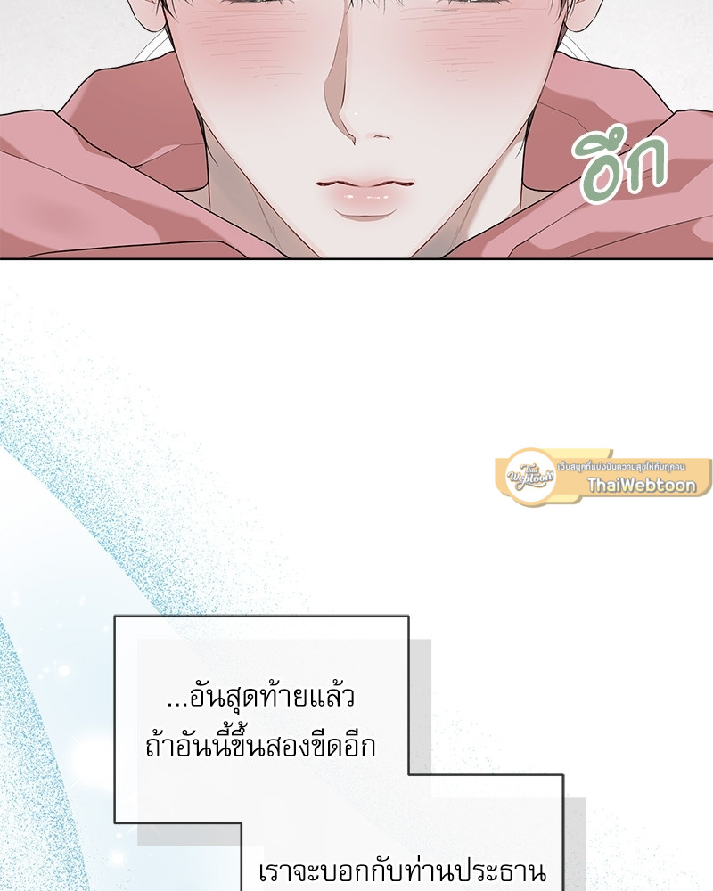 หน้า 81