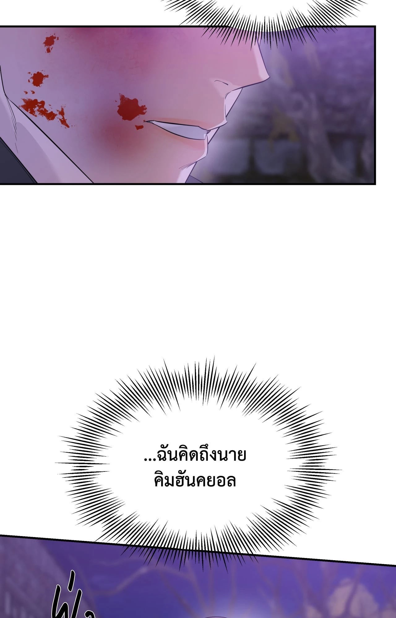 หน้า 91