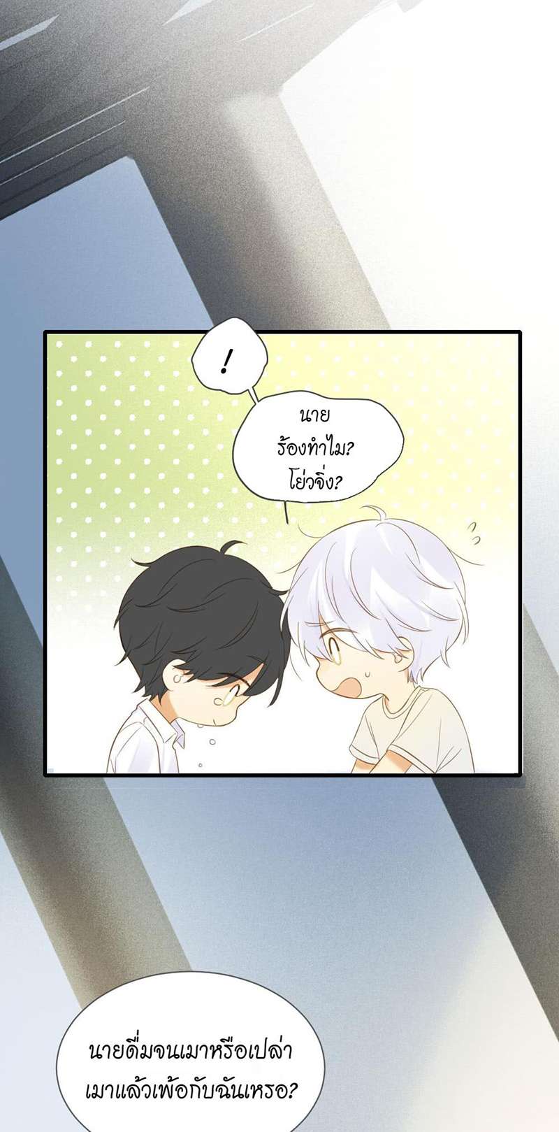 หน้า 38
