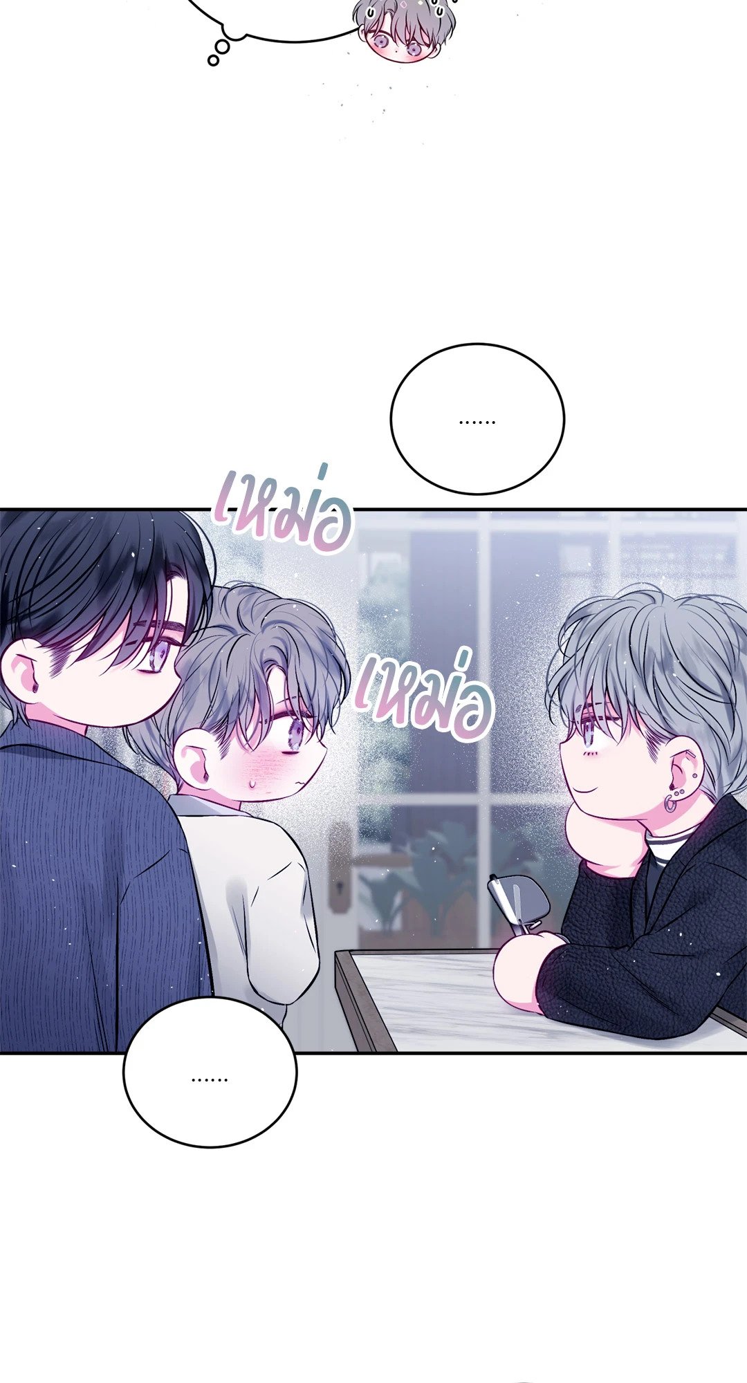 หน้า 48