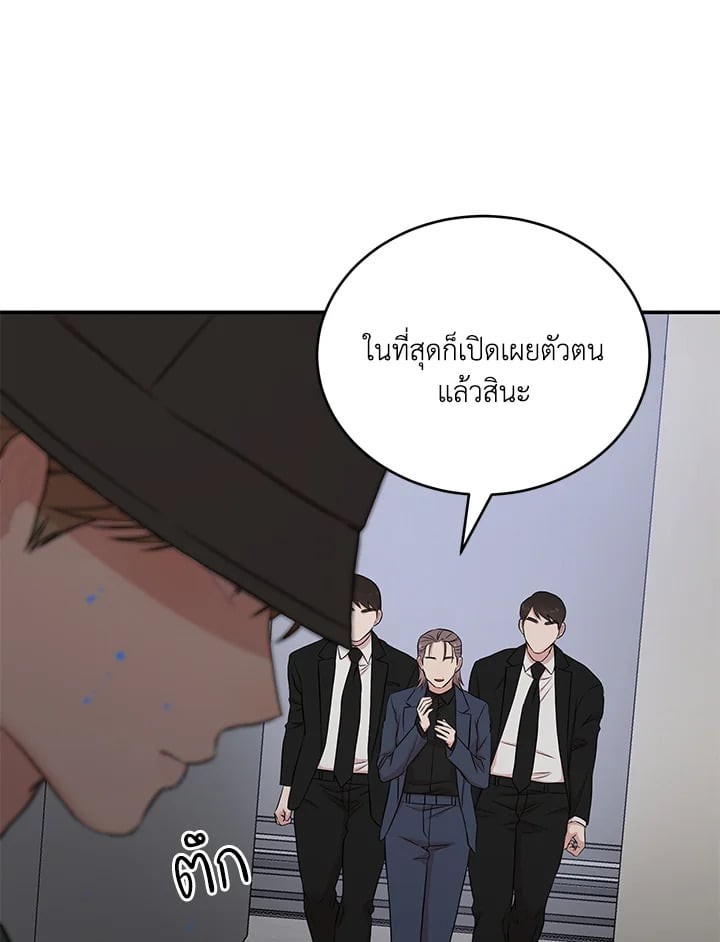 หน้า 48