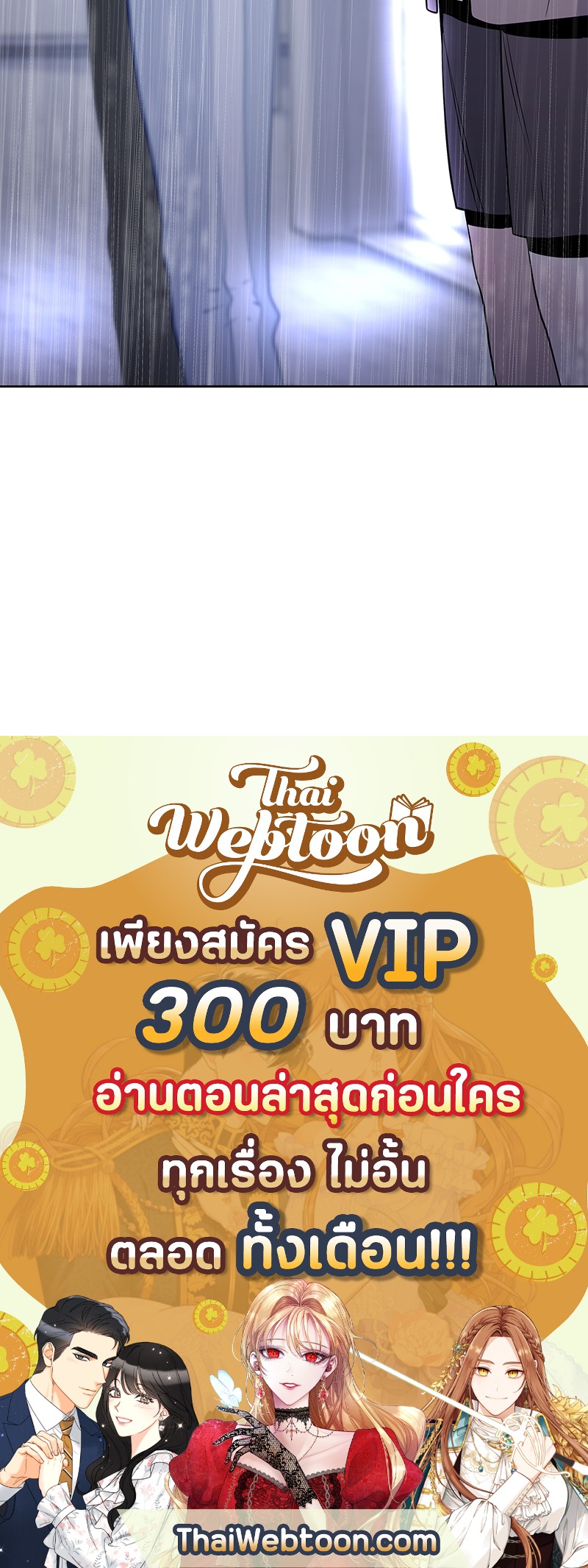 หน้า 109