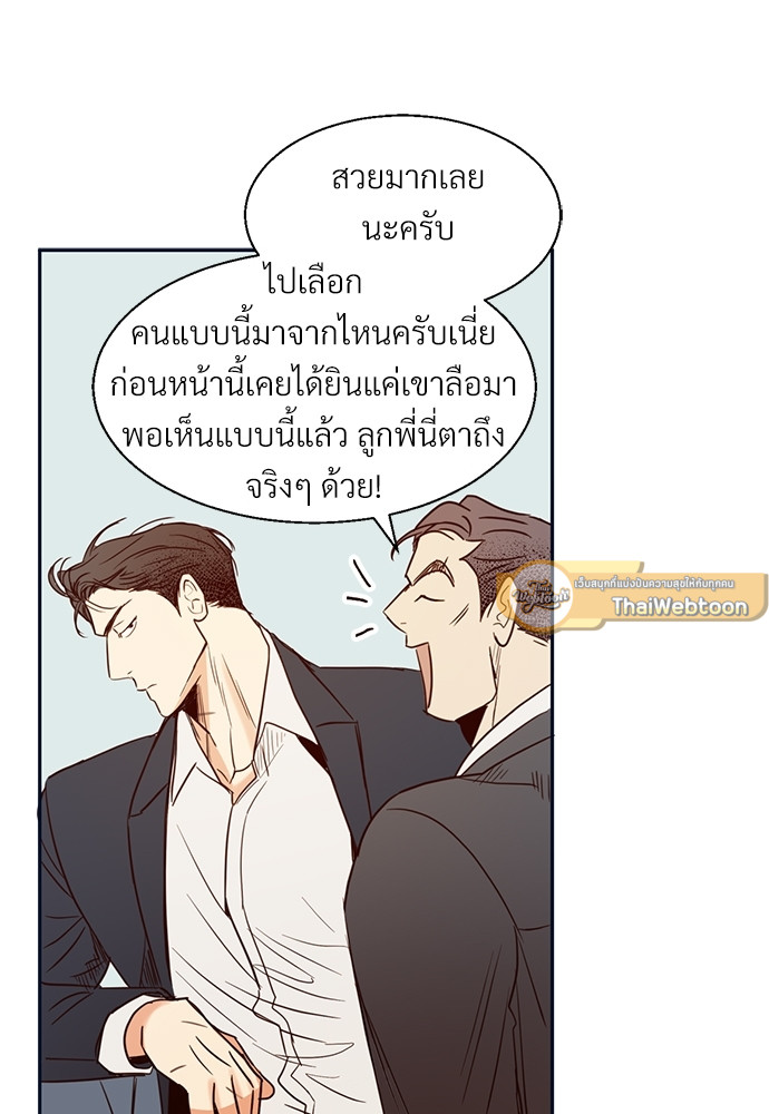 หน้า 55
