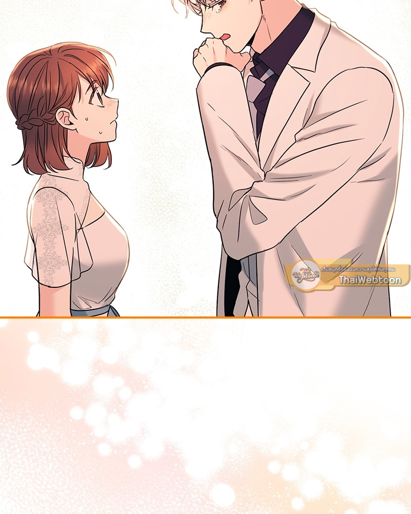 ลุ้นหัวใจยัยตัวประกอบ | My Life as an Internet Novel ตอนที่ 145 - รูปที่ 2