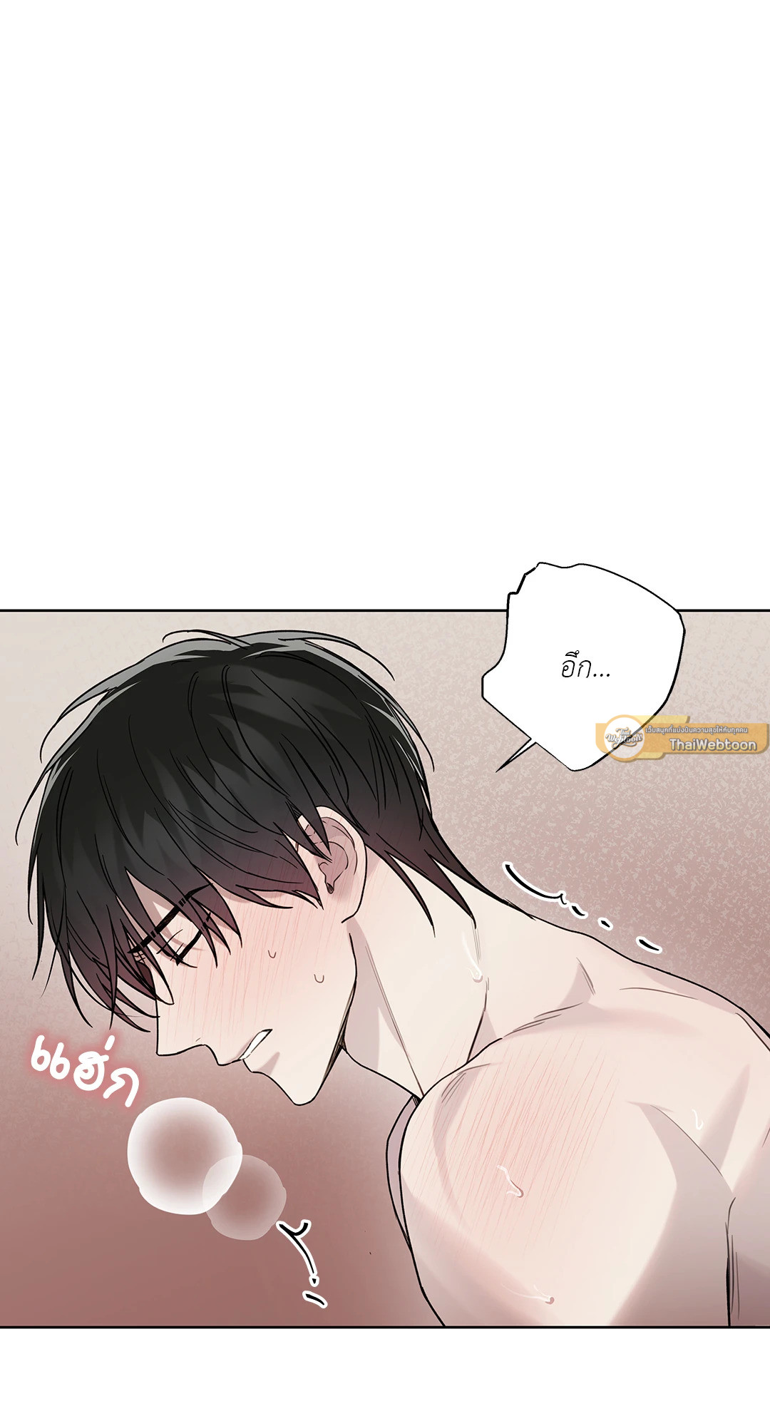 ไกด์ดิ้งแสนอันตราย | Guiding Hazard ตอนที่ 28 - รูปที่ 2