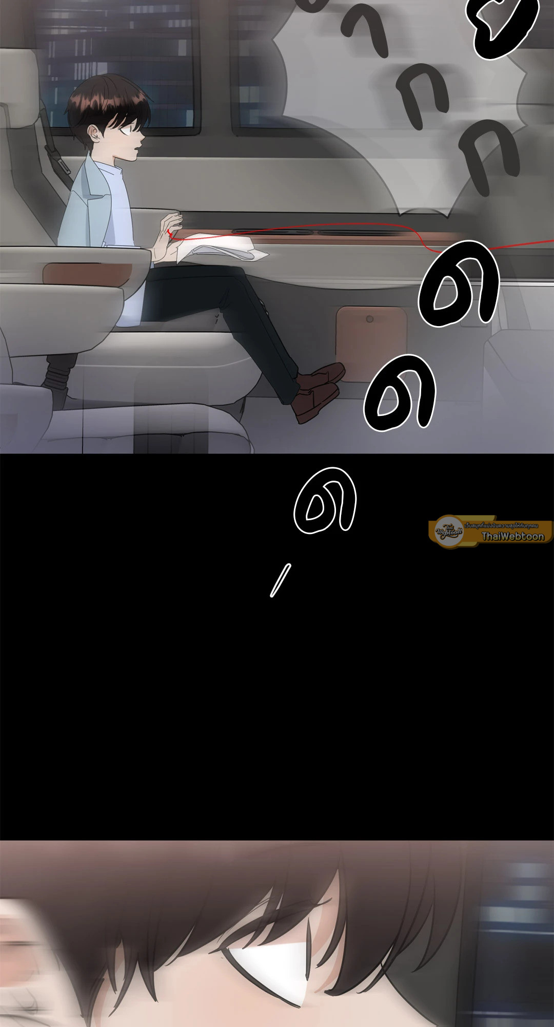 หน้า 51