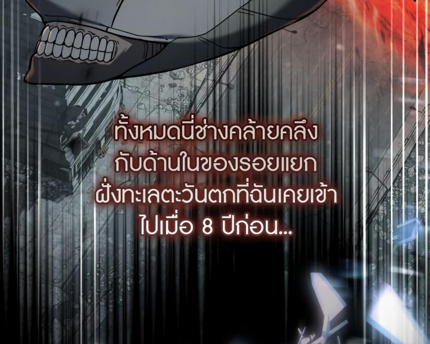 หน้า 97
