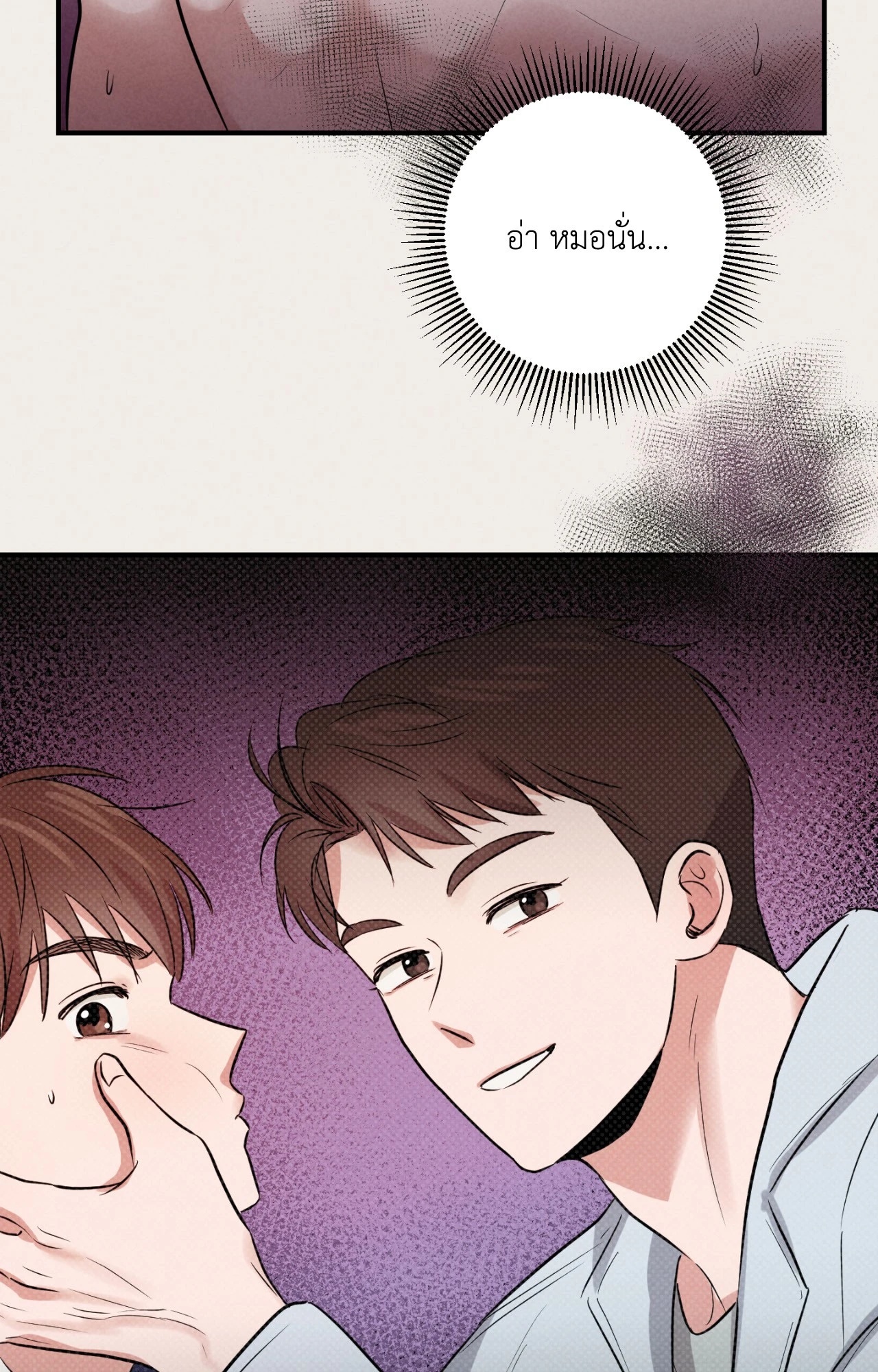 หน้า 79