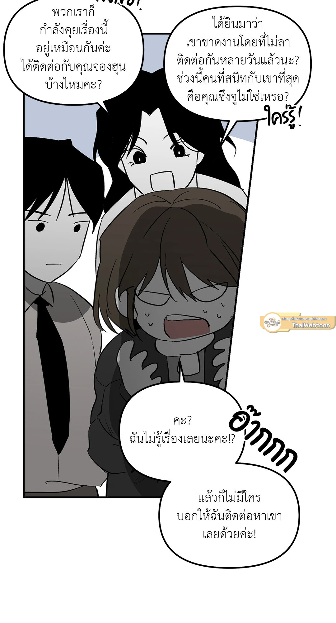 หน้า 68
