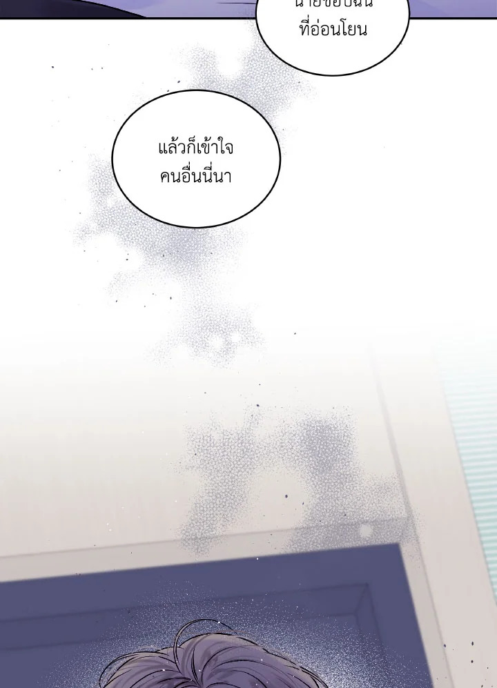 หน้า 87