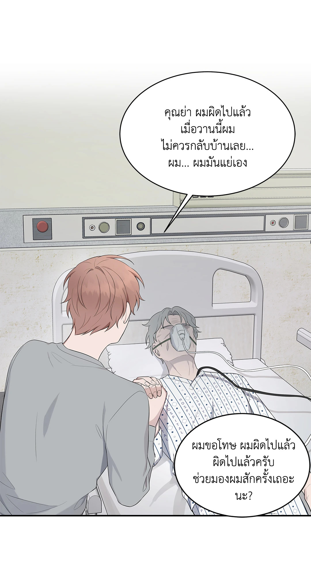 หน้า 80