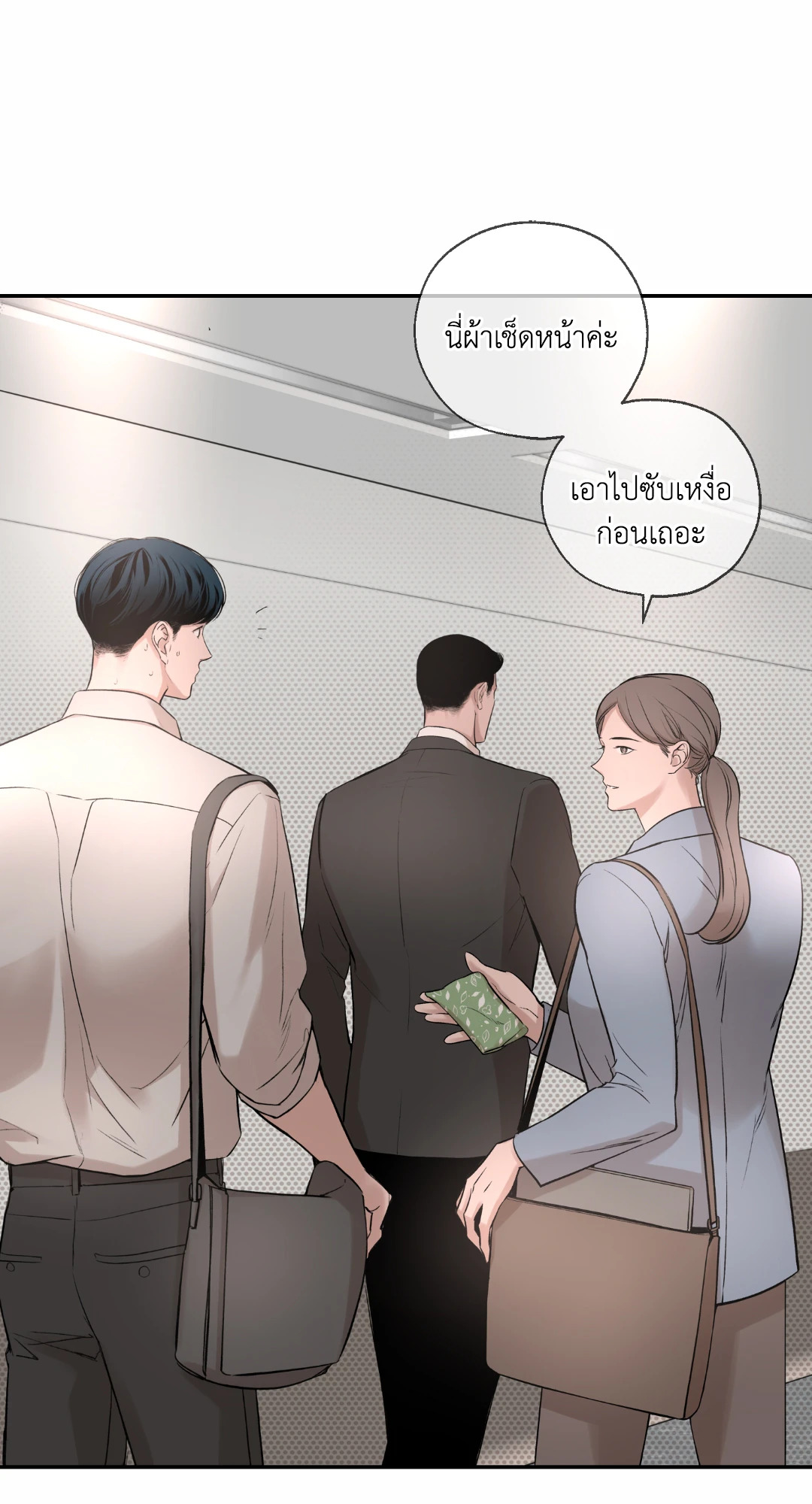 หน้า 90