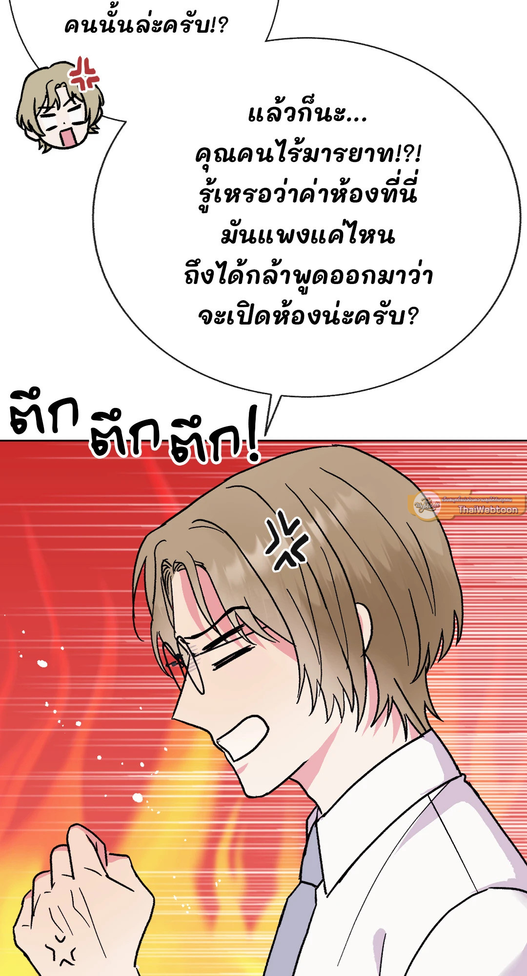หน้า 91