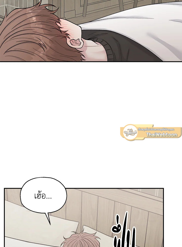 หน้า 93
