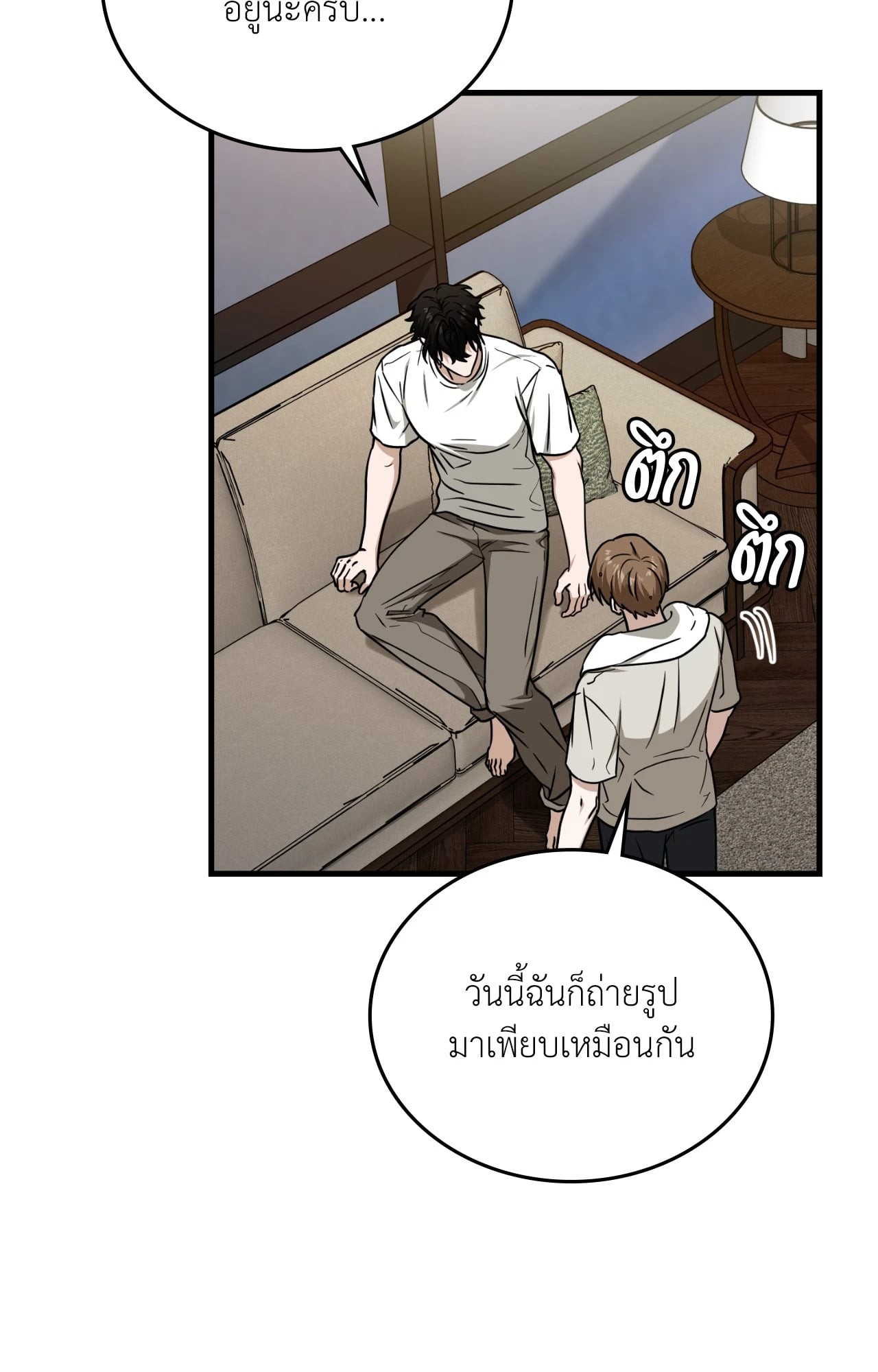 หน้า 40