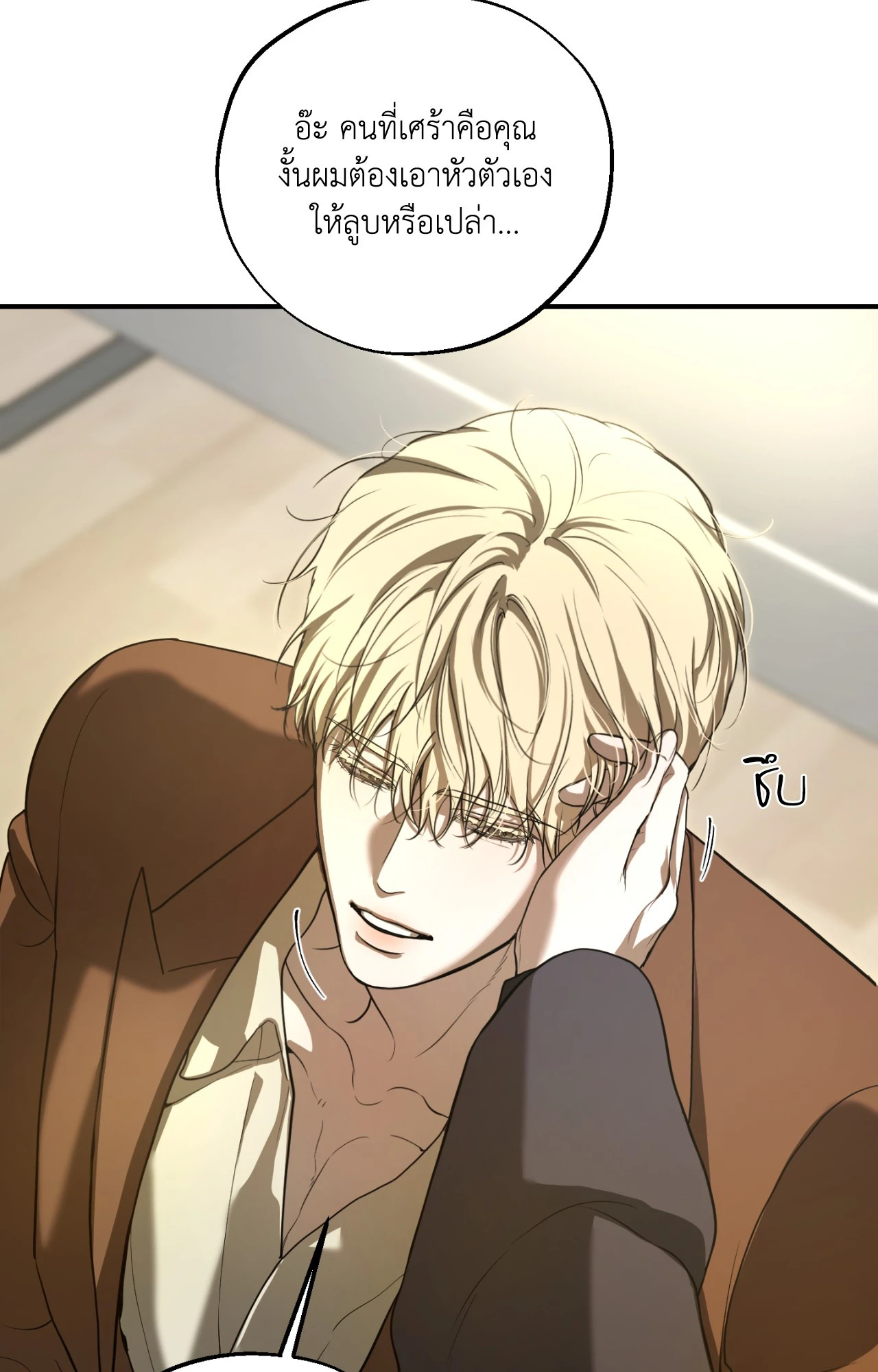 หน้า 90
