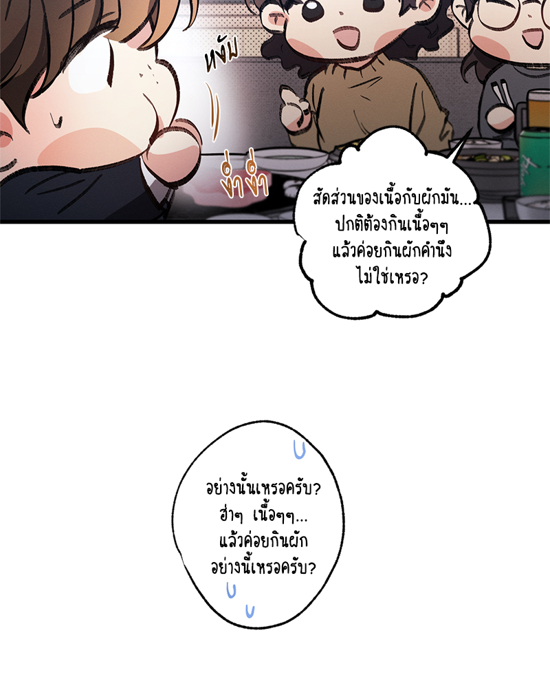 หน้า 138