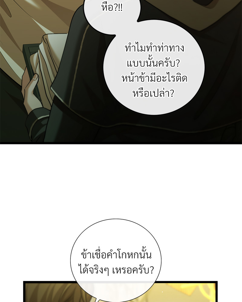 หน้า 84