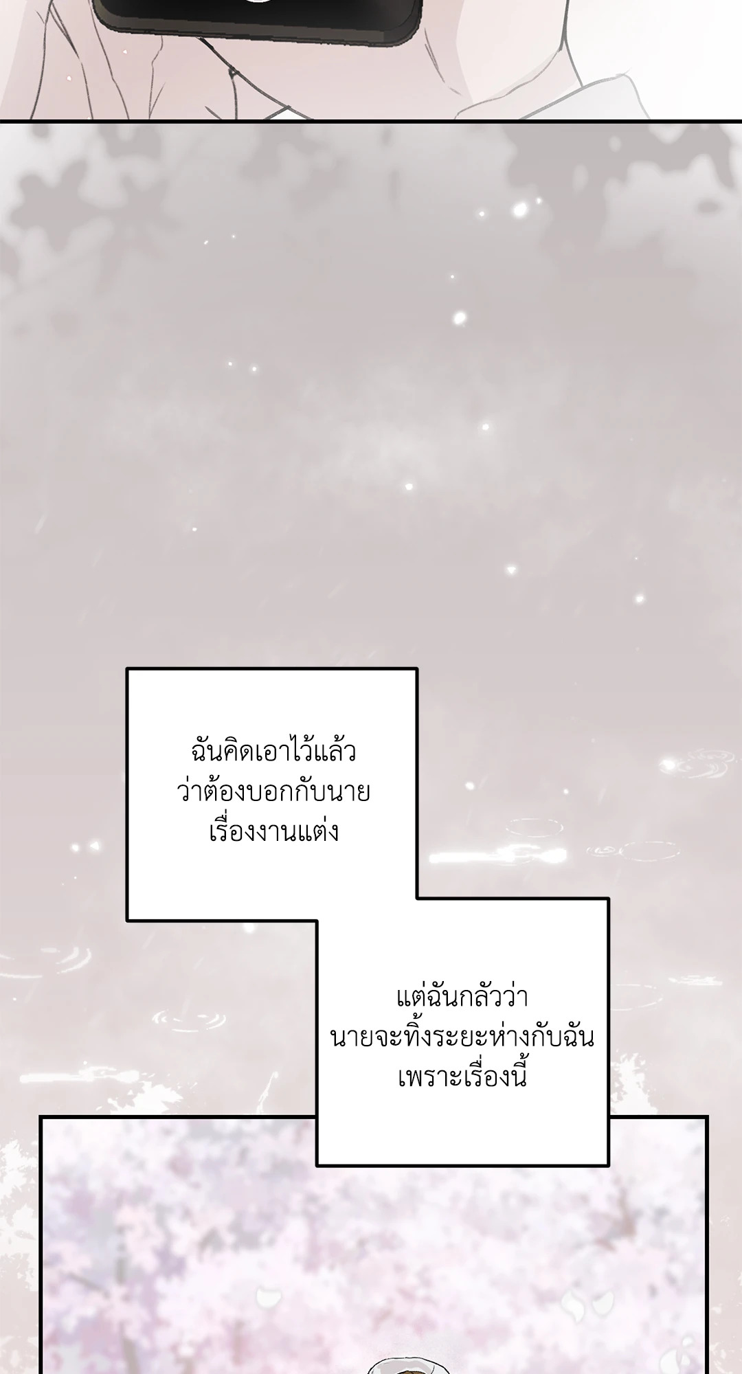 หน้า 82