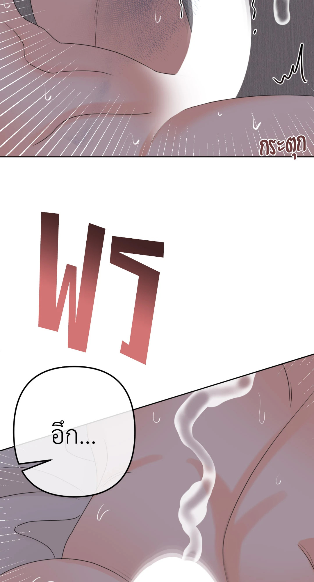 หน้า 95