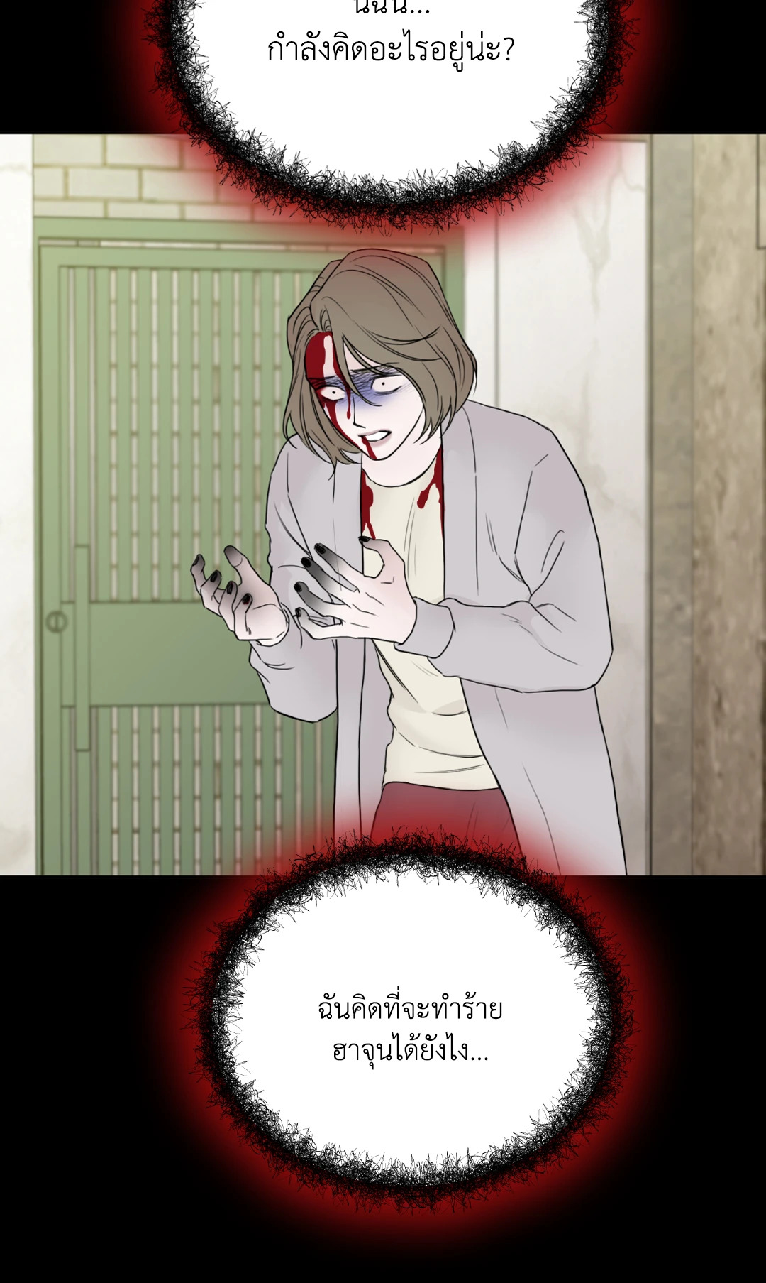 หน้า 49
