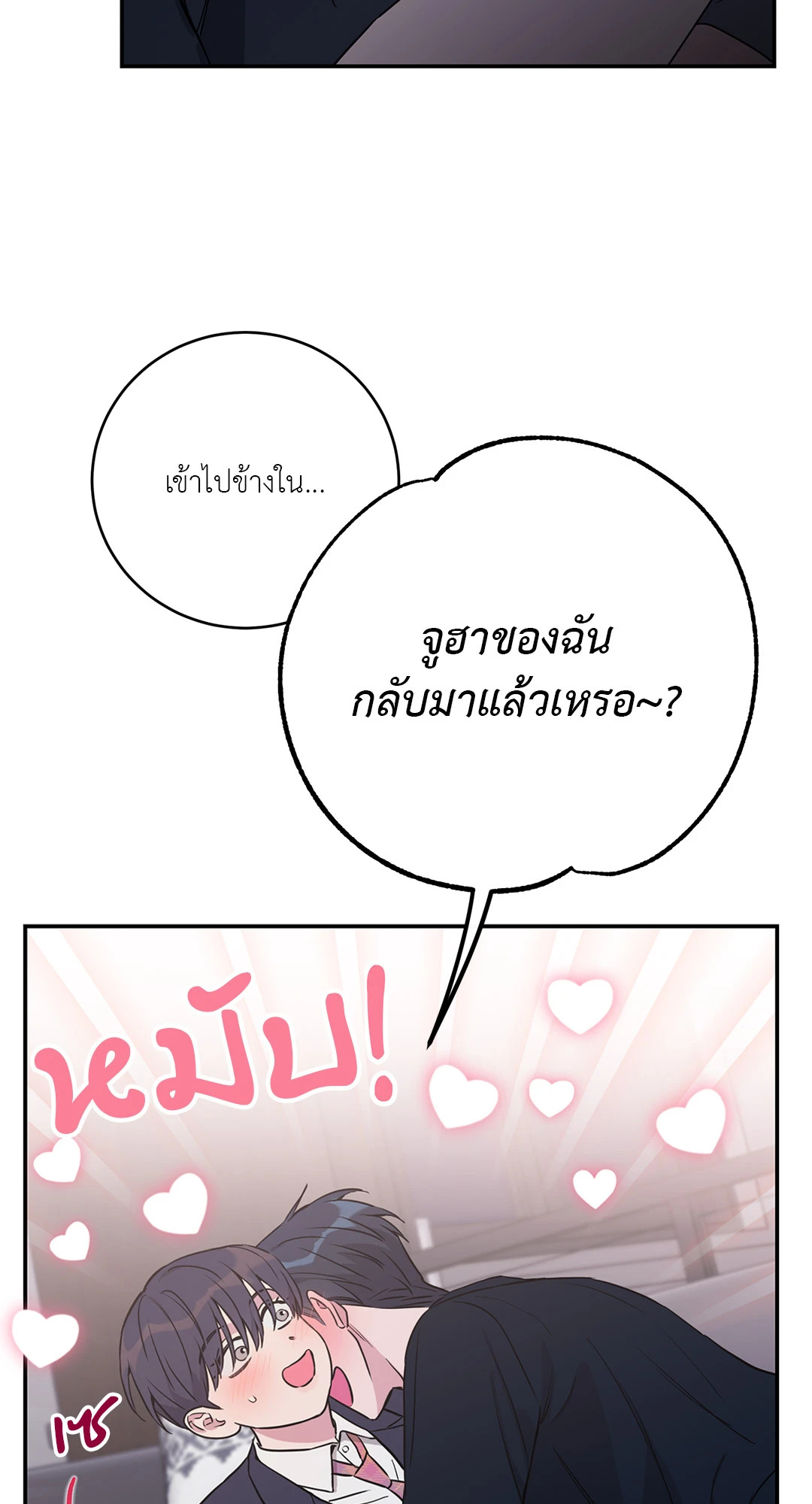 หน้า 69