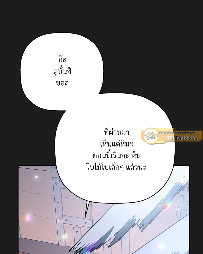 หน้า 127