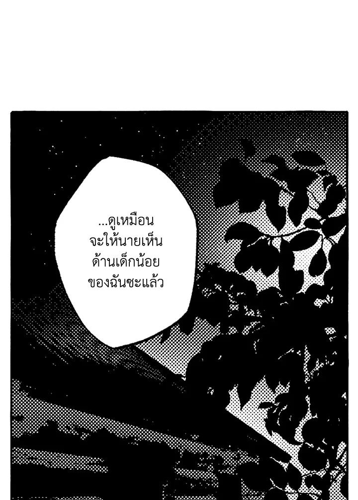 หน้า 57