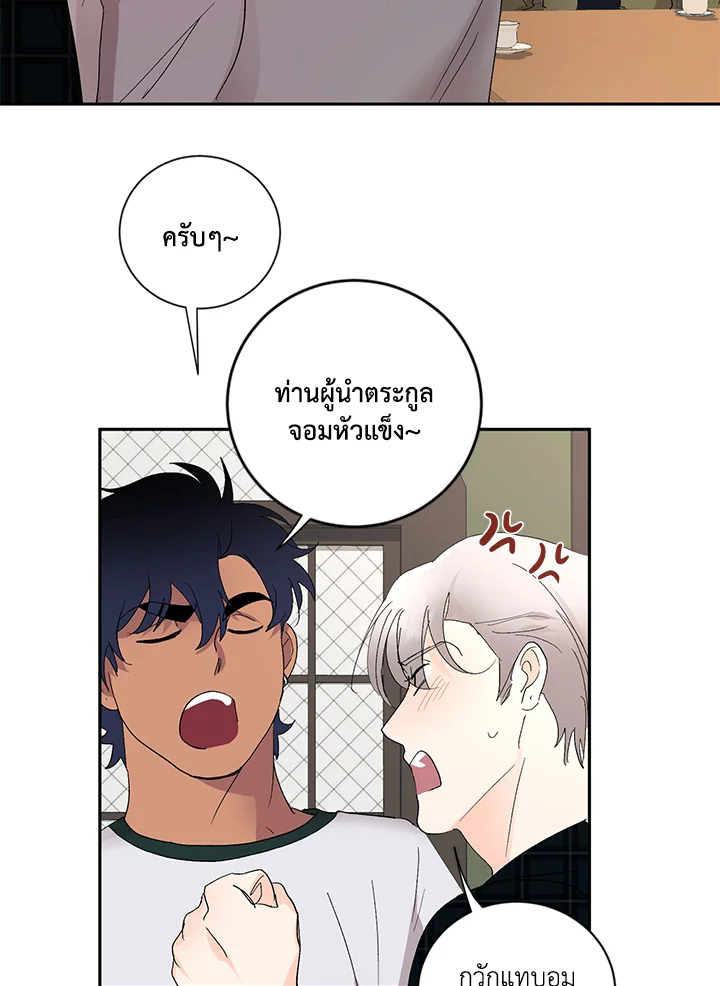 หน้า 31