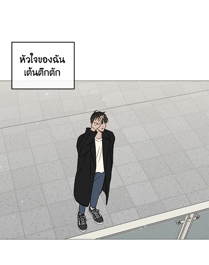 หน้า 77