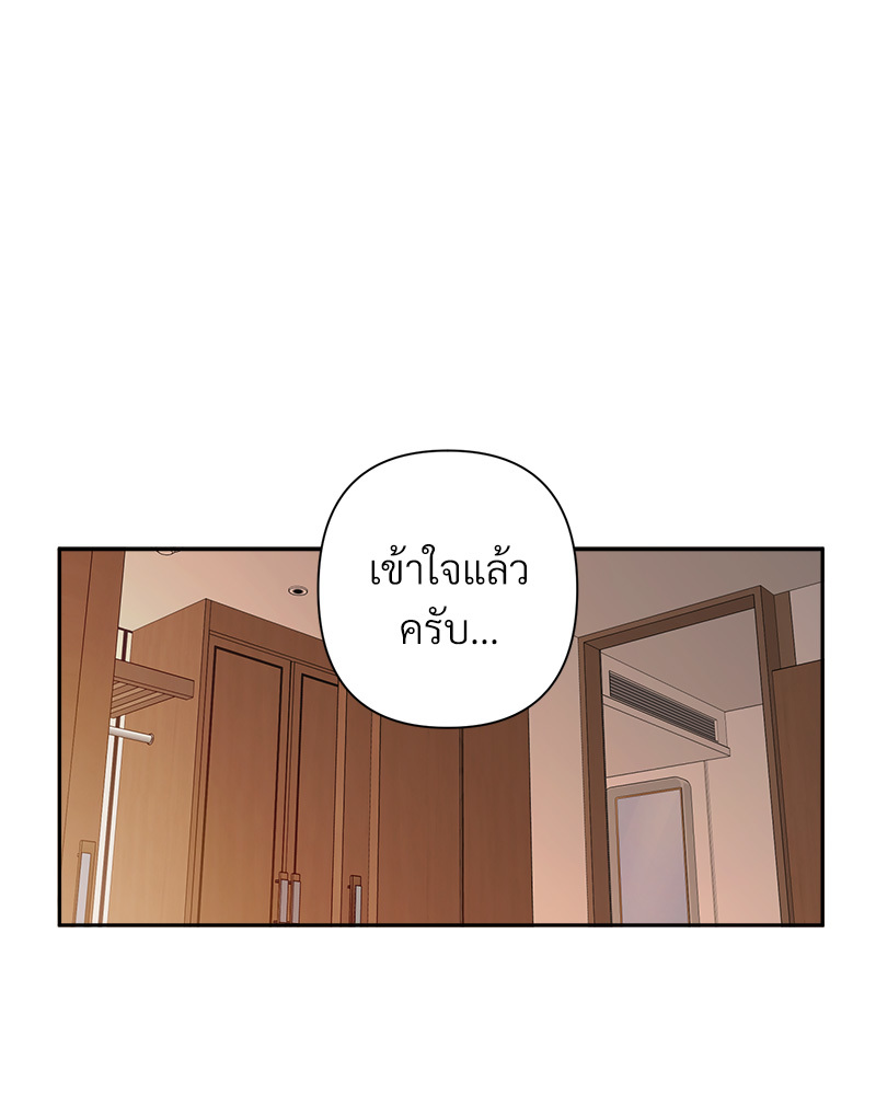 หน้า 81