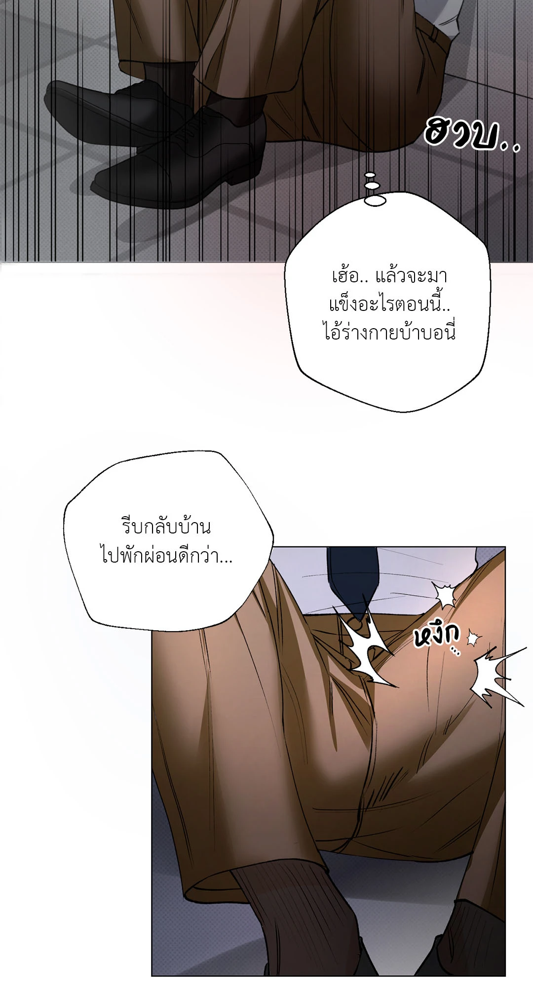 หน้า 56