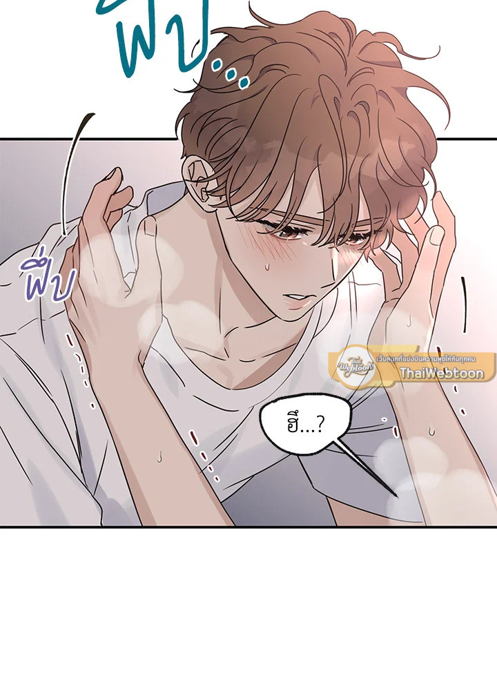 หน้า 84