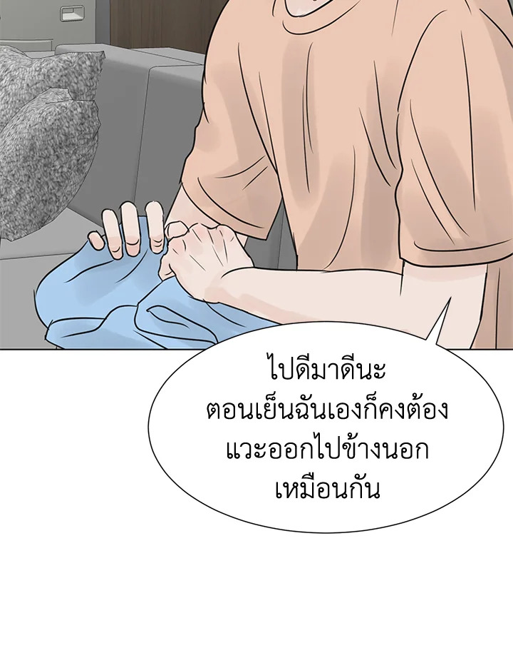 หน้า 98
