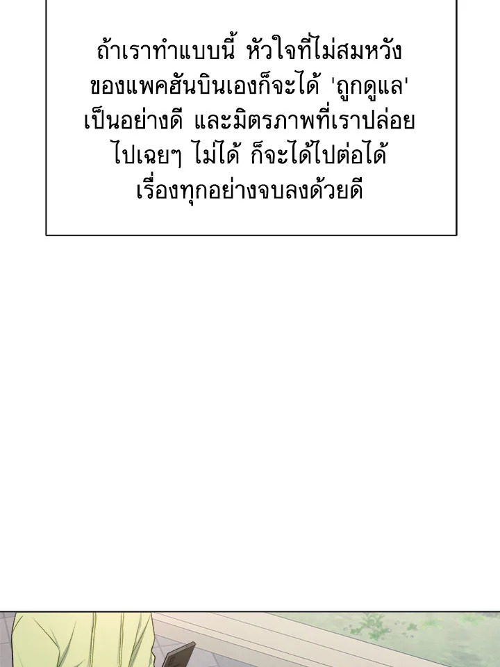 หน้า 87