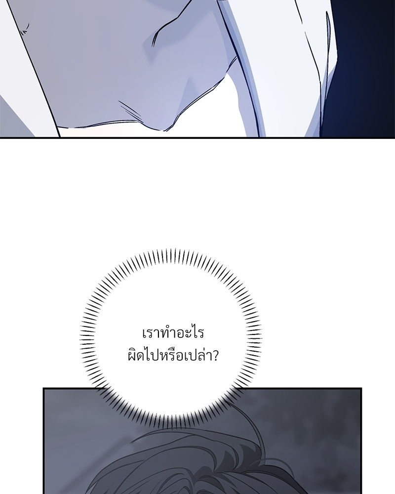 หน้า 164