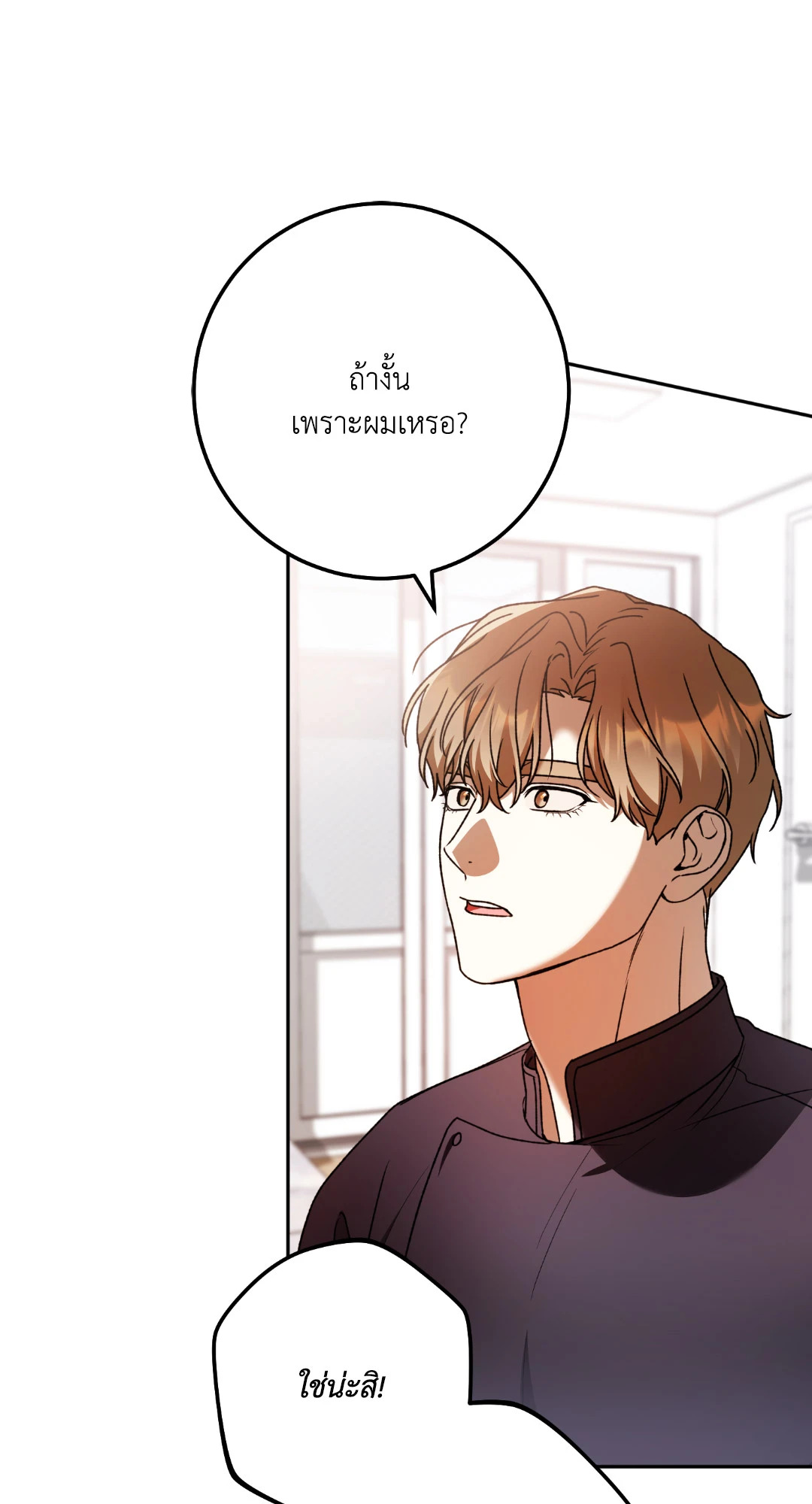 หน้า 90