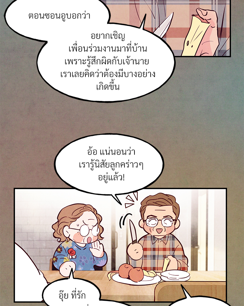 หน้า 74