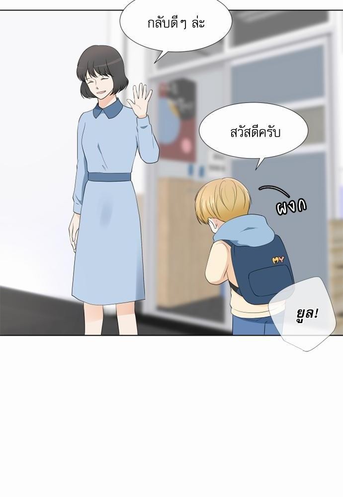 หน้า 34