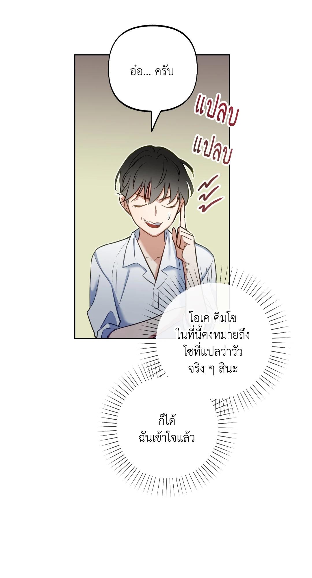 หน้า 71