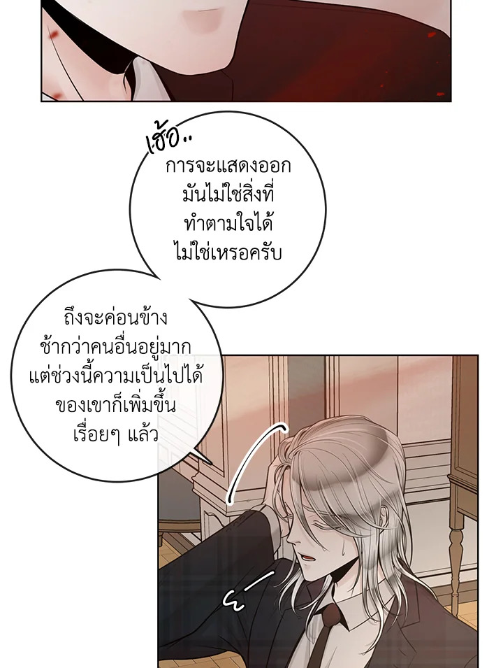 หน้า 54