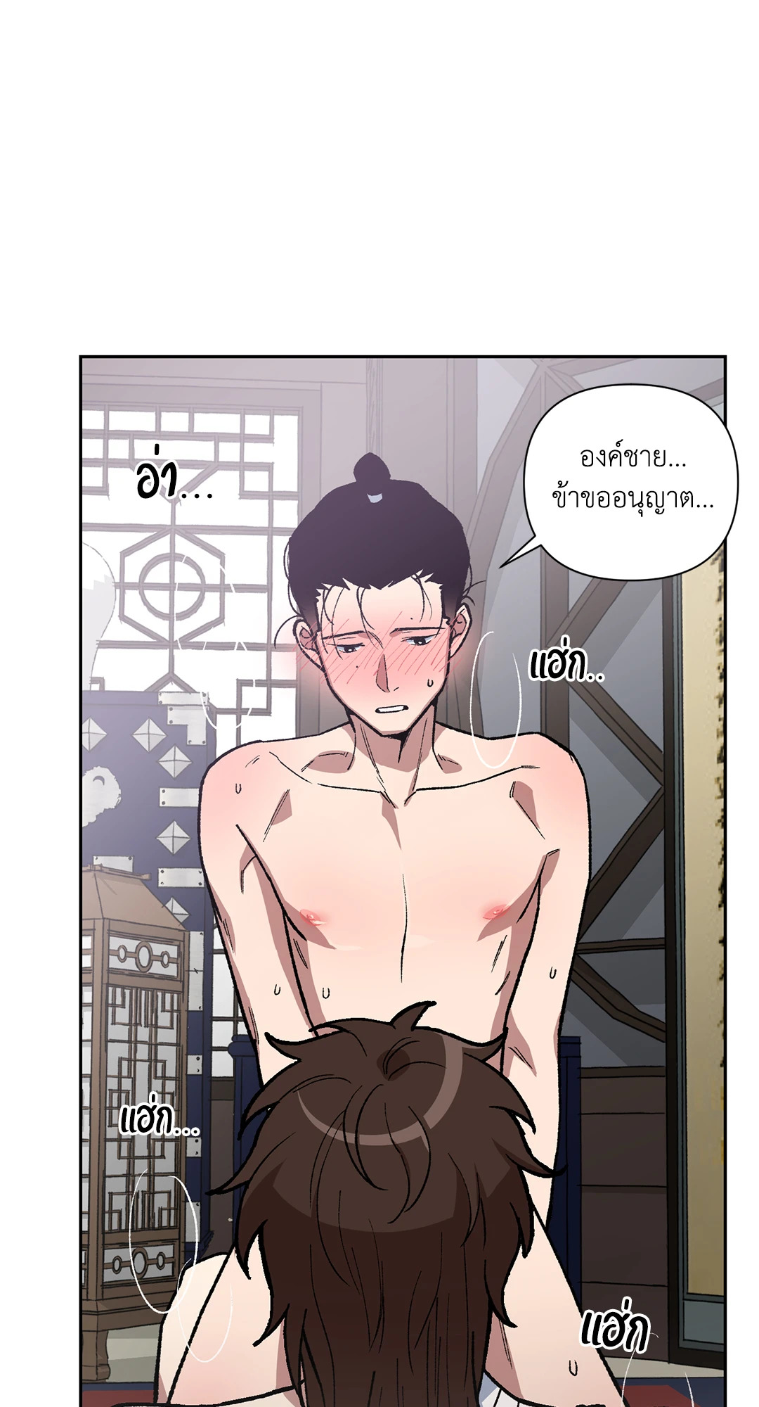 หน้า 18